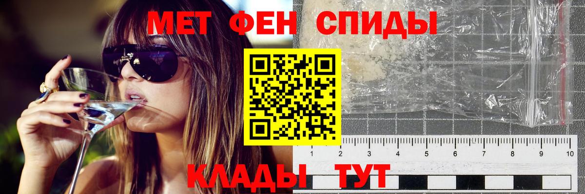 Амфетамин  Амфетамин Premium  АМФ  Вход с VPN  Кемерово 