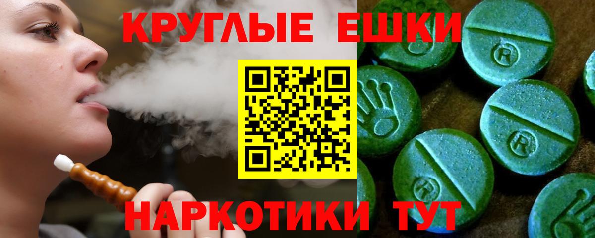 Ecstasy XTC  ЭКСТАЗИ  Кемерово  ЭКСТАЗИ TESLA  Вход с VPN 