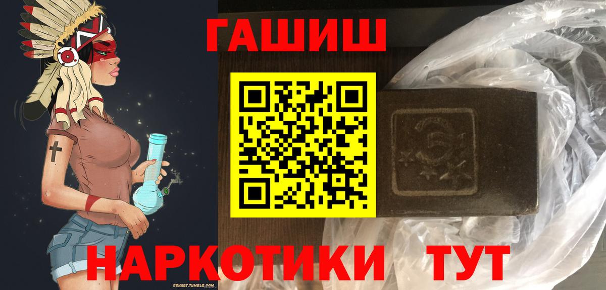 ГАШИШ гарик  Вход с VPN  Кемерово  ГАШИШ Premium 