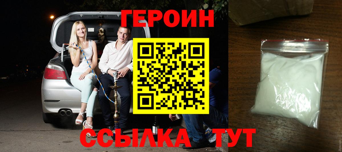 ГАШИШ  Кемерово  Мефедрон кристаллы  АМФ кристаллы  Вход с VPN  Кокаин  A-PVP СОЛЬ   МАРИХУАНА 