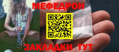 spice Бийск