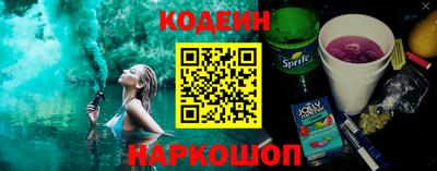 spice Бийск