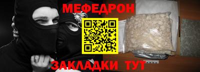 spice Бийск
