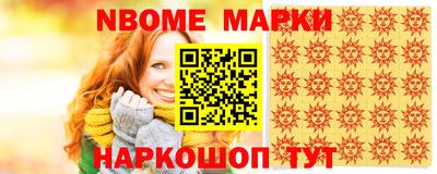 дурь Беслан