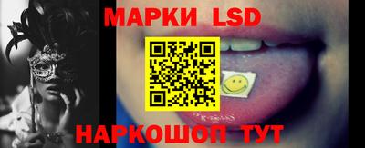 spice Бийск