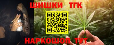 spice Бийск