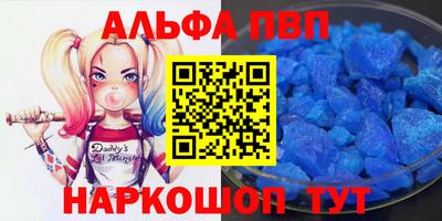 spice Бийск