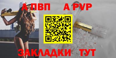 spice Бийск