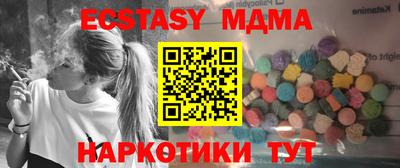 spice Бийск