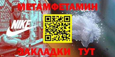 spice Бийск