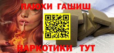 spice Бийск