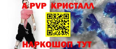 spice Бийск