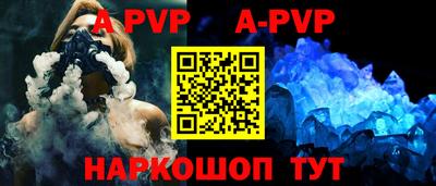 дурь Беслан