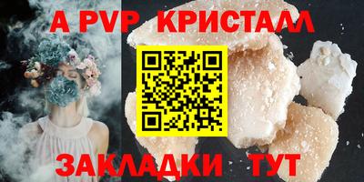 герыч Берёзовский