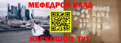 дурь Беслан