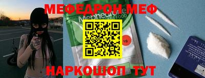 дурь Беслан