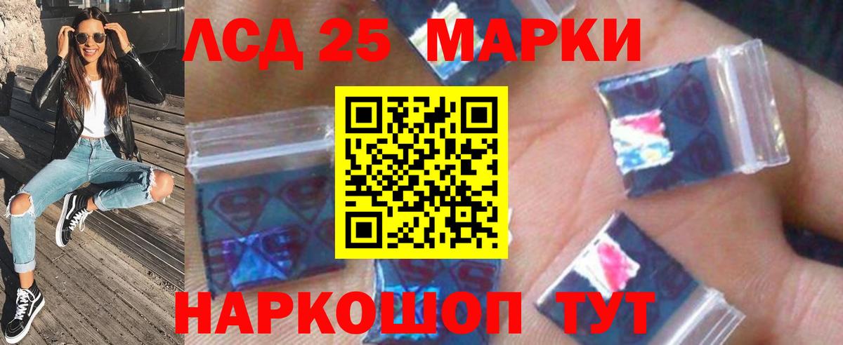 Кемерово  Лсд 25 экстази ecstasy  Вход с VPN  LSD-25 экстази  ЛСД экстази кислота 