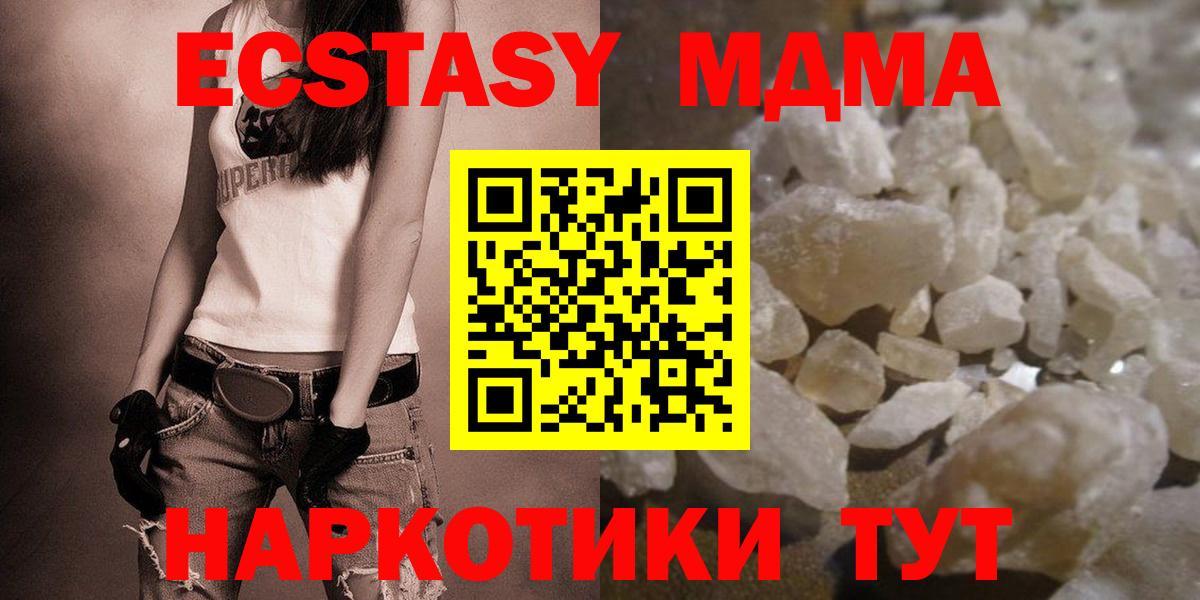 Марихуана Кемерово