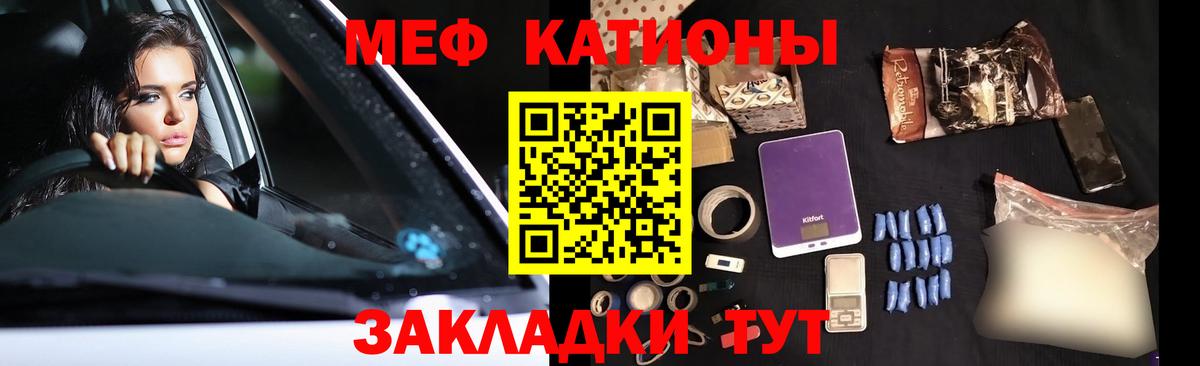 купить  цена  Вход с VPN  Мефедрон  Мефедрон мука  Кемерово  МЯУ-МЯУ мука 