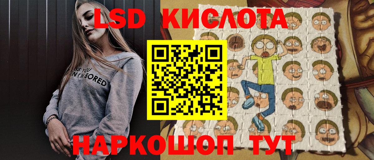 Марки N-bome 1500мкг  Марки N-bome 1500мкг  Кемерово  Вход с VPN 