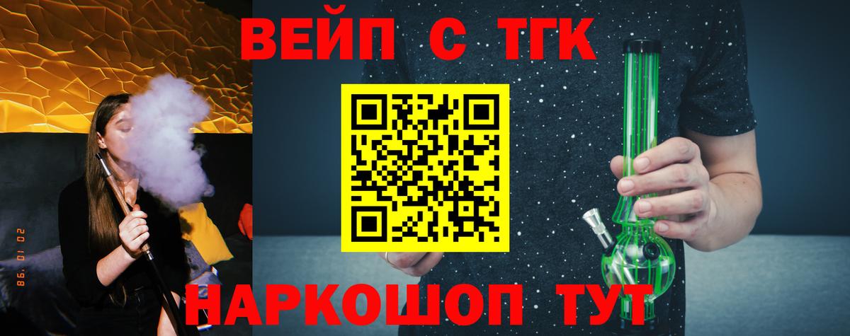 Дистиллят ТГК гашишное масло Кемерово