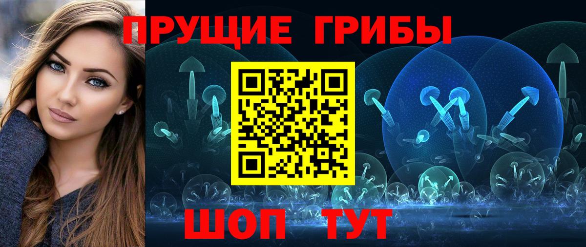 Галлюциногенные грибы GOLDEN TEACHER  Вход с VPN  Кемерово 