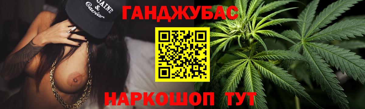 Бошки марихуана сатива Кемерово